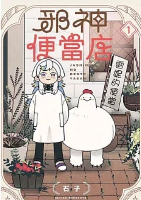 螢幕擷取畫面 2025-11-25 083416