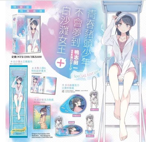 螢幕擷取畫面 2025-11-26 150455