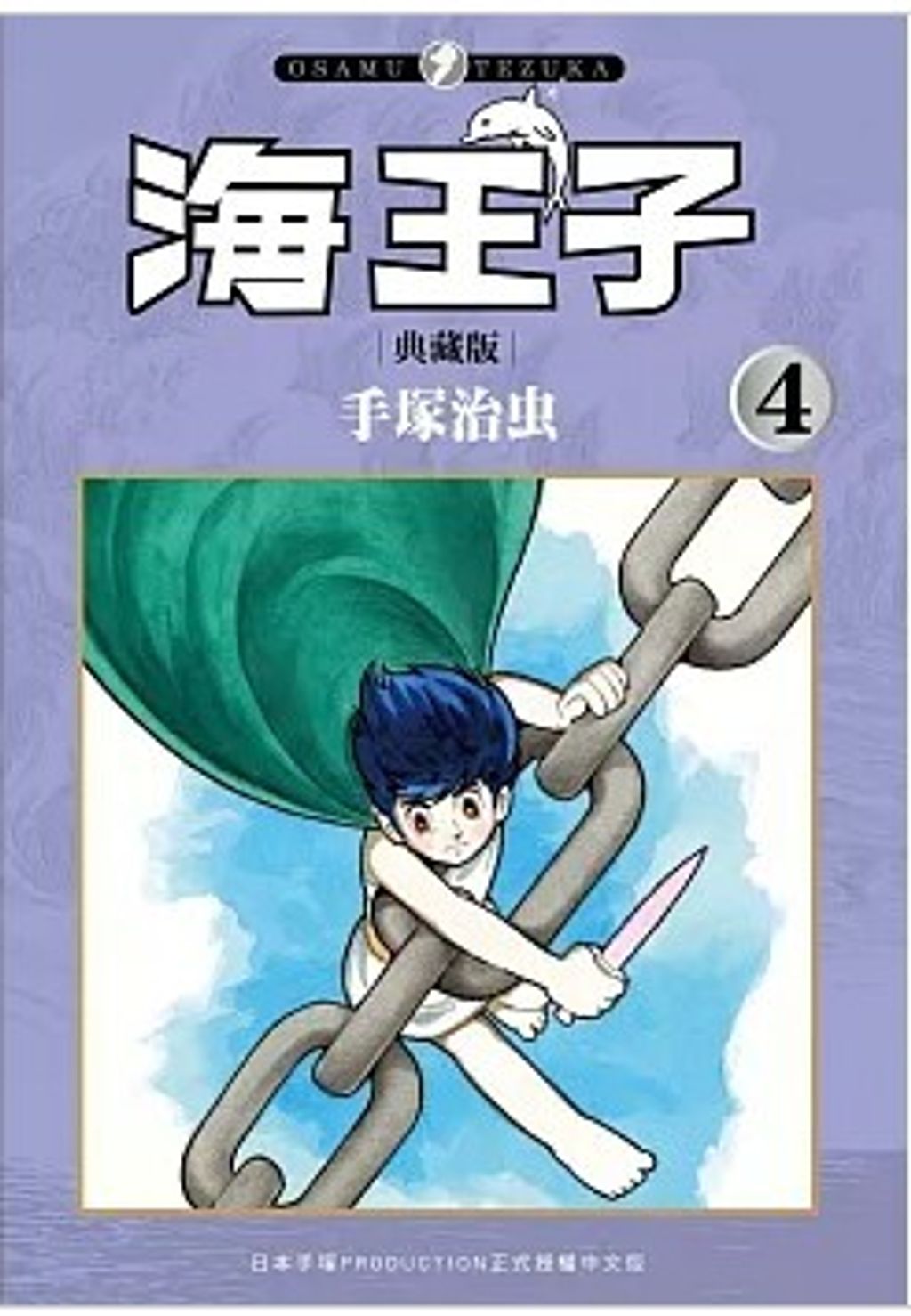 螢幕擷取畫面 2025-11-27 134756