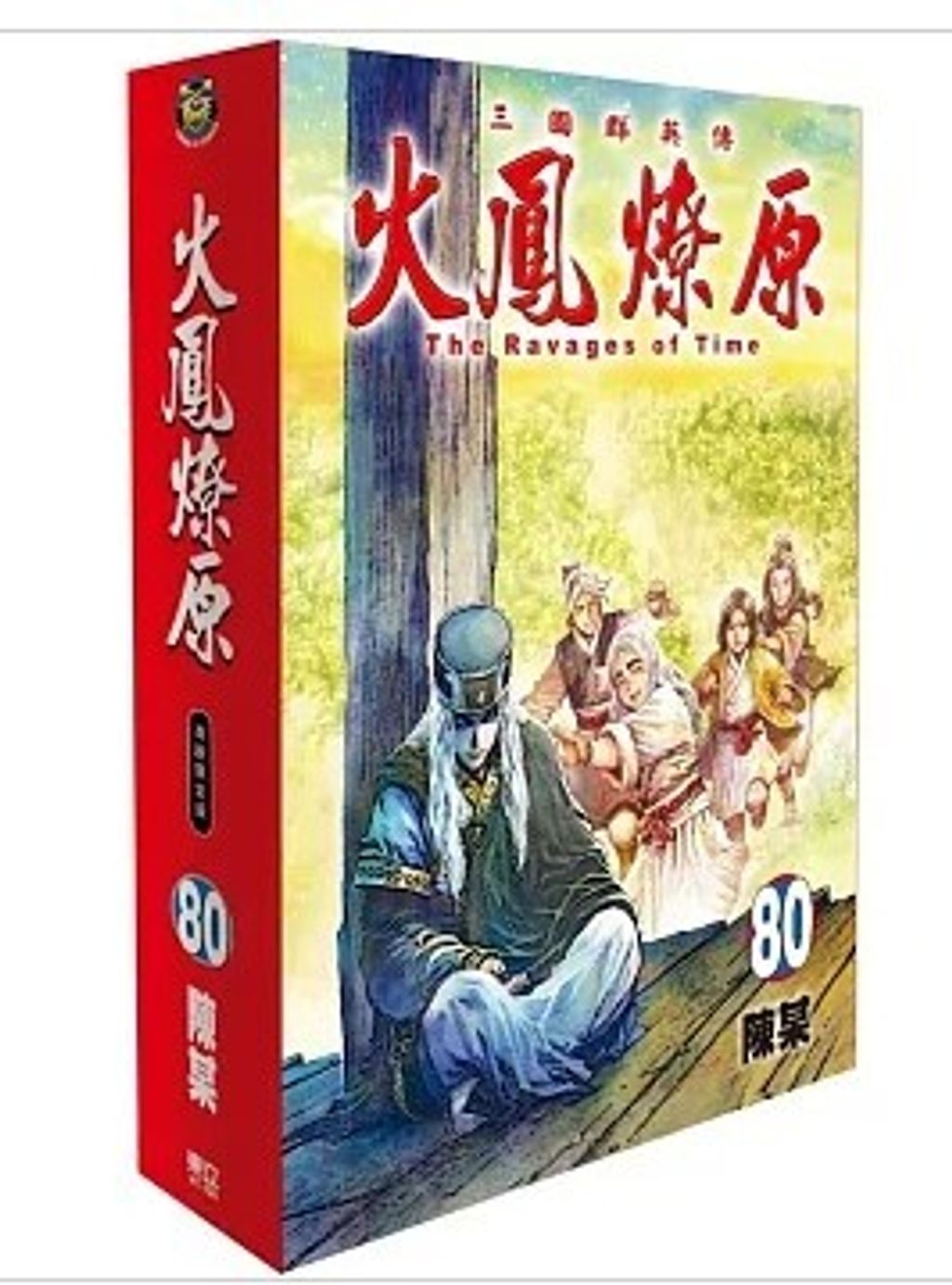 螢幕擷取畫面 2025-11-27 171740