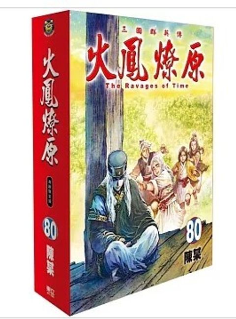 螢幕擷取畫面 2025-11-27 171740