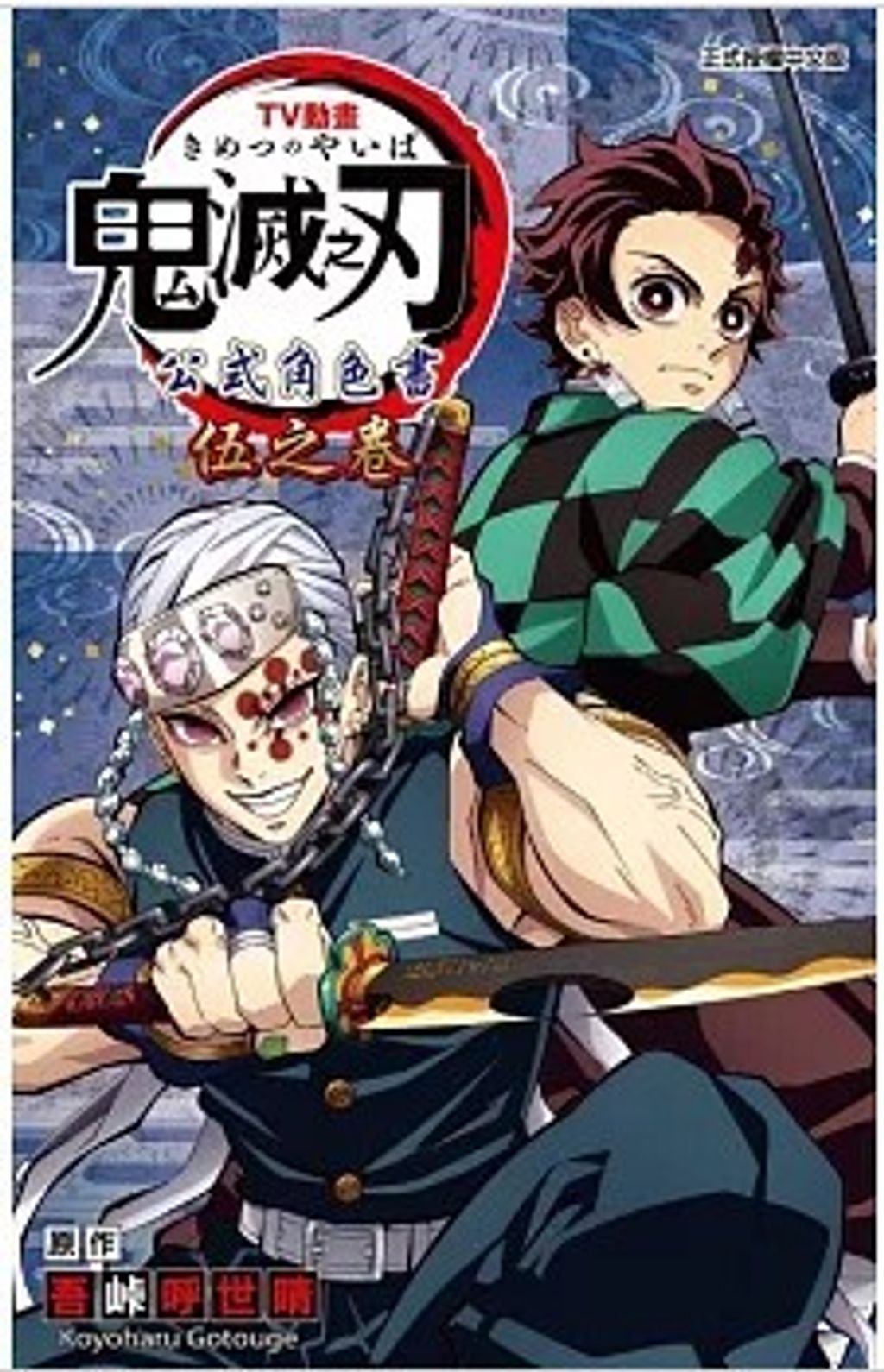 螢幕擷取畫面 2025-11-28 145245