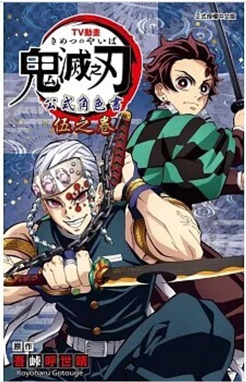 螢幕擷取畫面 2025-11-28 145245