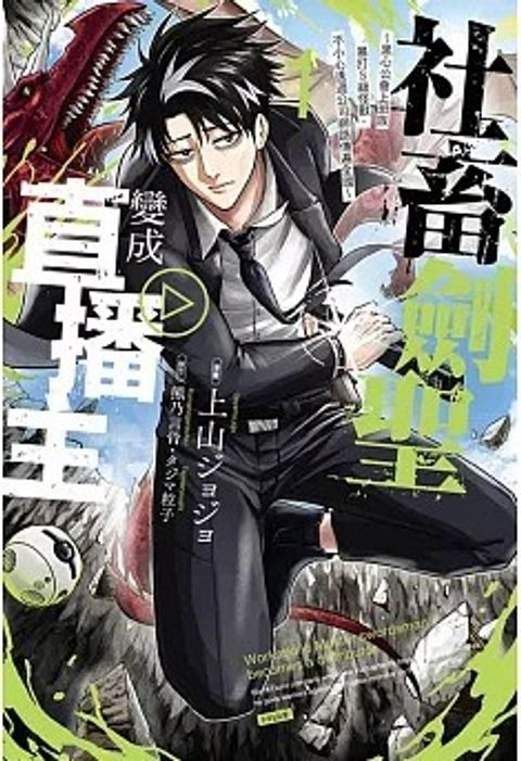 螢幕擷取畫面 2025-11-28 151959