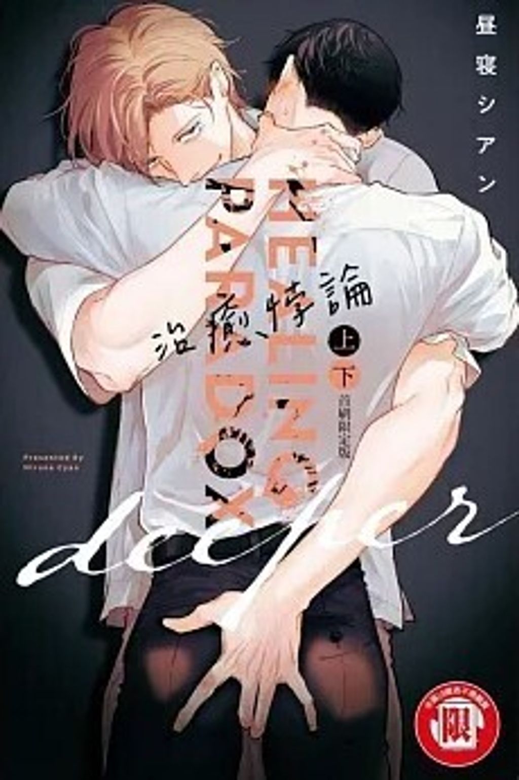 螢幕擷取畫面 2025-02-11 085256