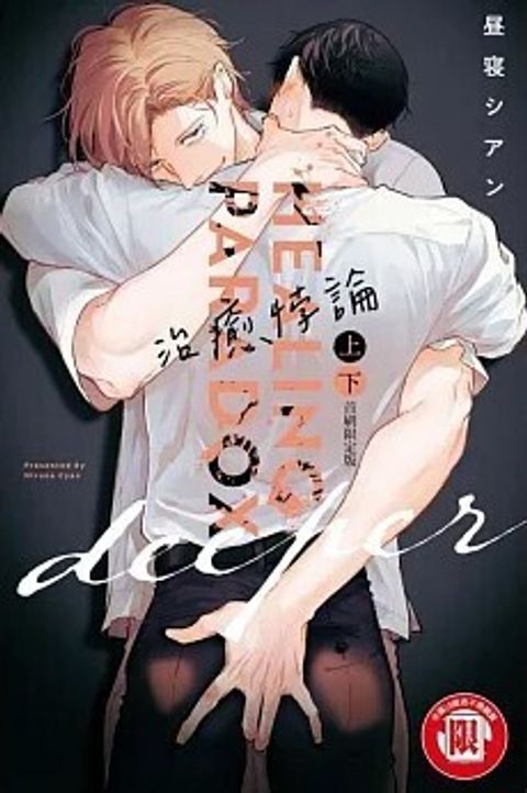 螢幕擷取畫面 2025-02-11 085256