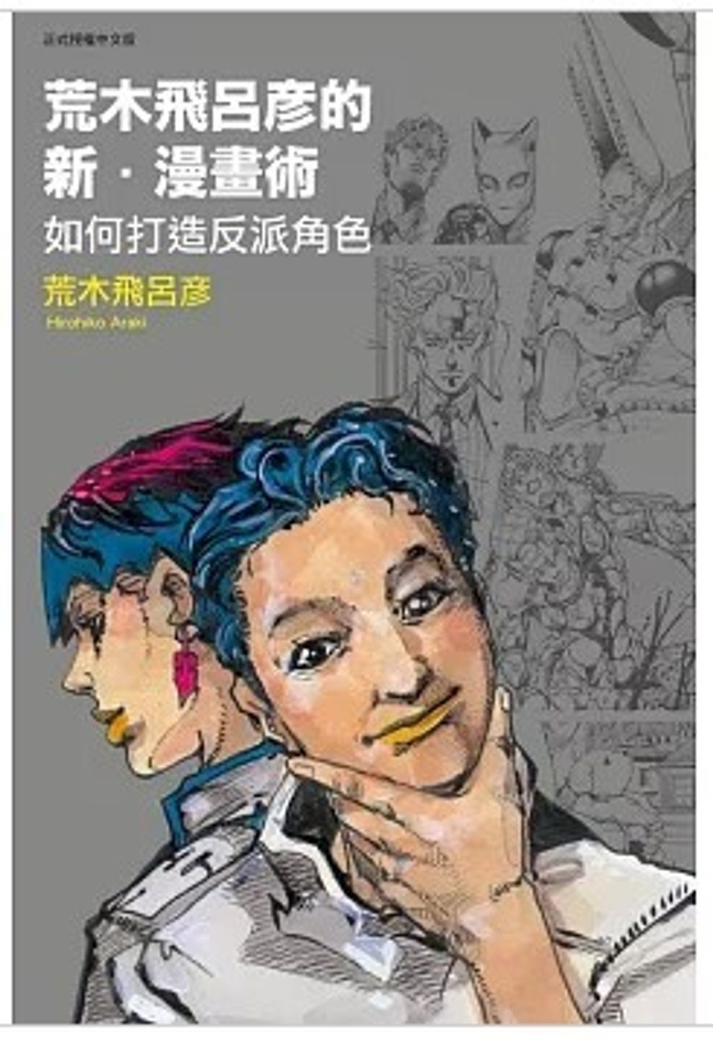 螢幕擷取畫面 2025-12-02 155831