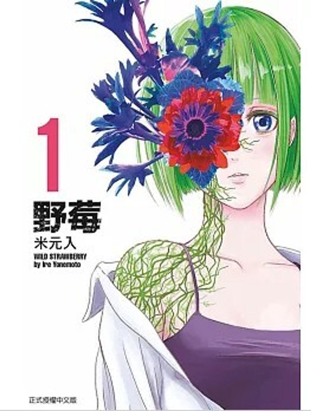 螢幕擷取畫面 2025-12-02 160611