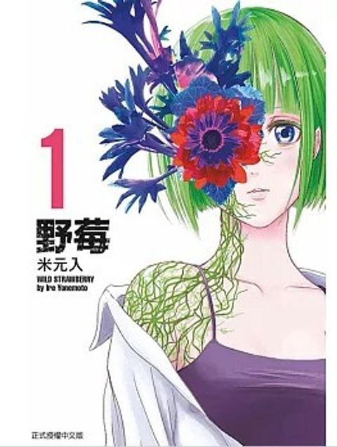 螢幕擷取畫面 2025-12-02 160611