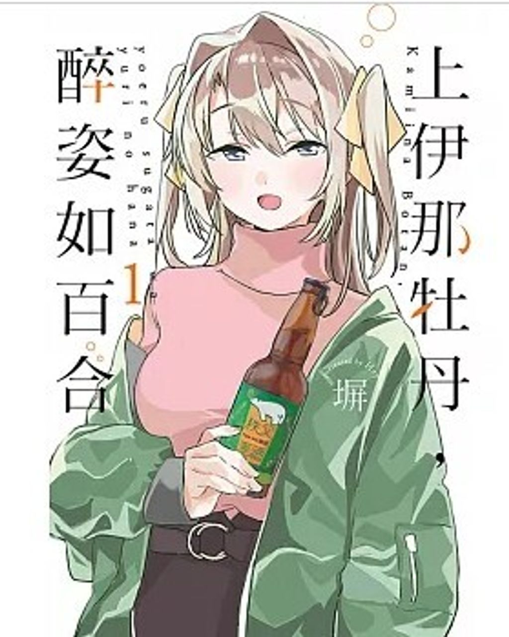 螢幕擷取畫面 2025-12-03 124516