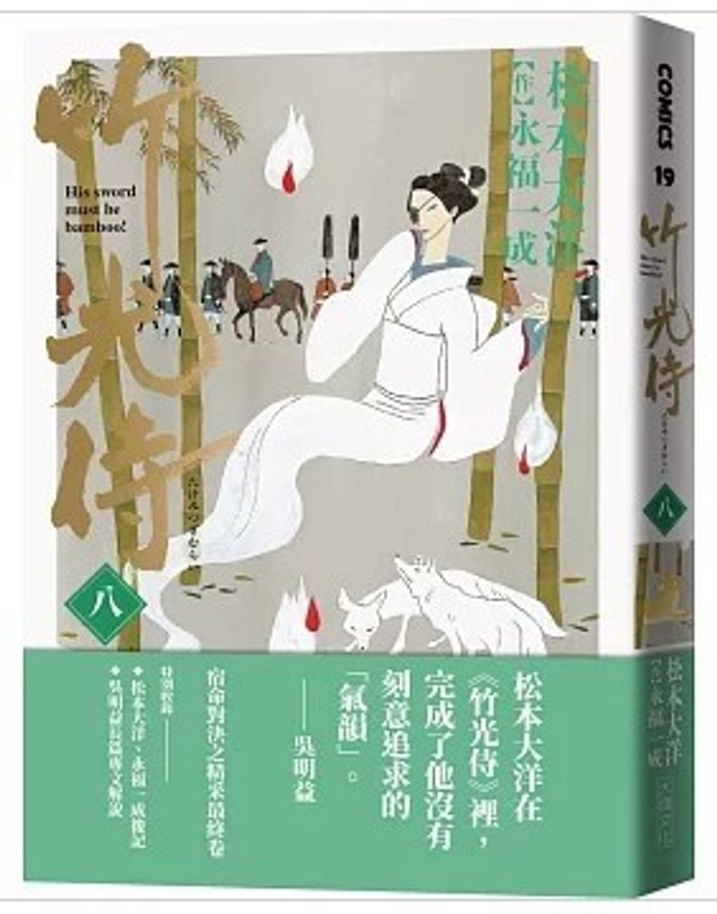 螢幕擷取畫面 2025-12-03 141737