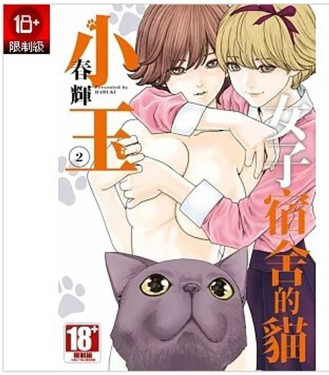 螢幕擷取畫面 2025-12-04 092609