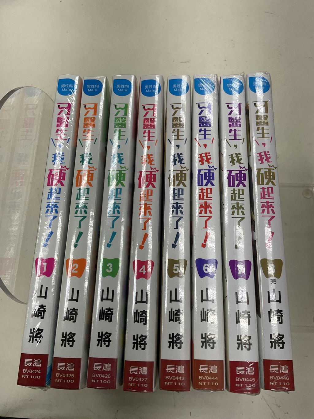 image_A18D0651-CD8E-432F-8BCA-E2EBE8E411AD_1764905058