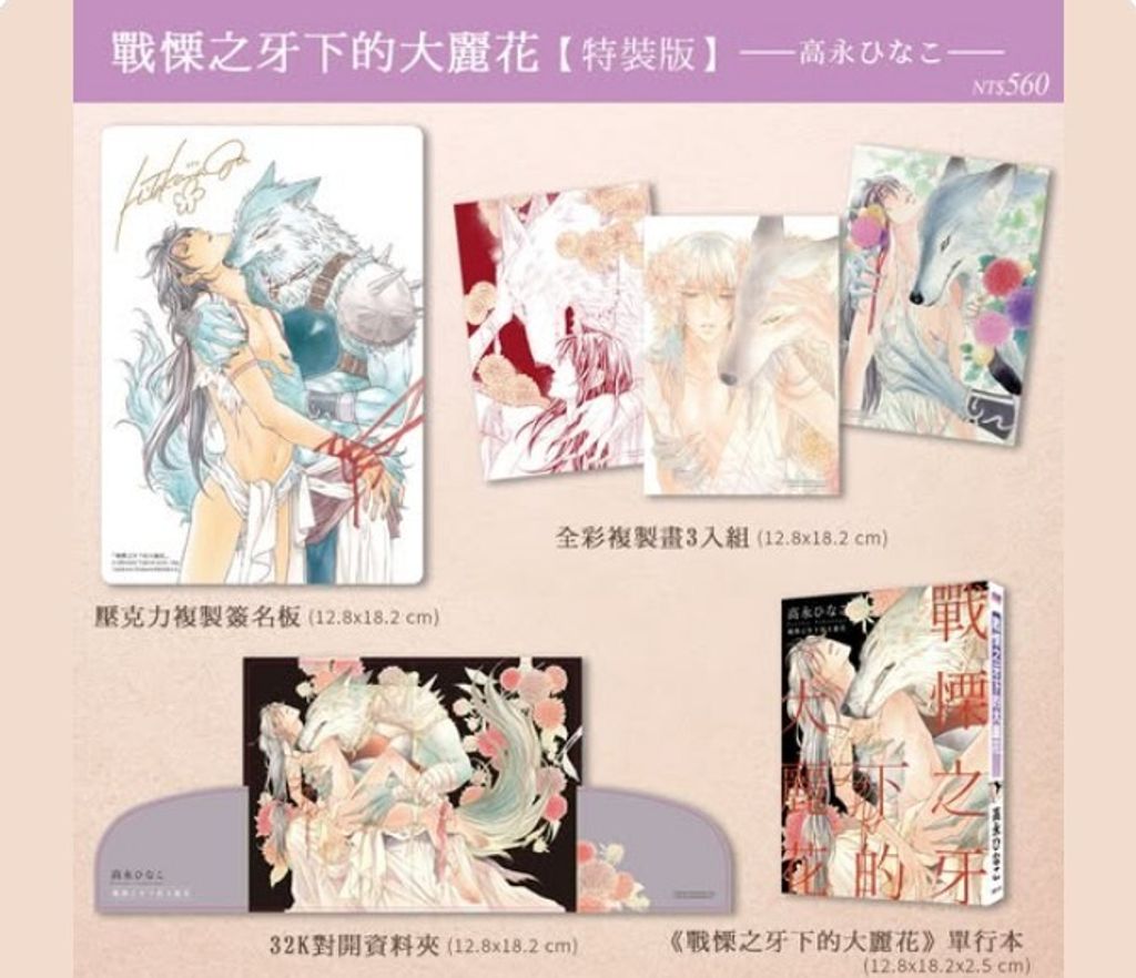 螢幕擷取畫面 2025-12-05 135004