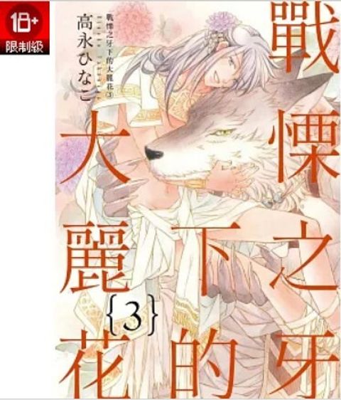 螢幕擷取畫面 2025-12-05 135305