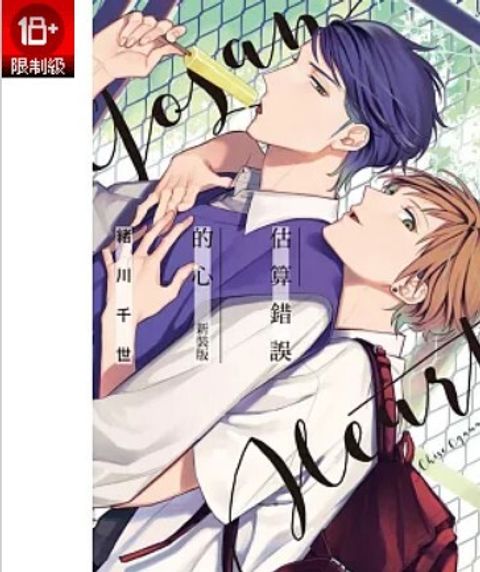 螢幕擷取畫面 2025-12-05 175149