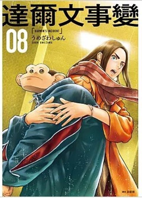 螢幕擷取畫面 2025-12-08 152716