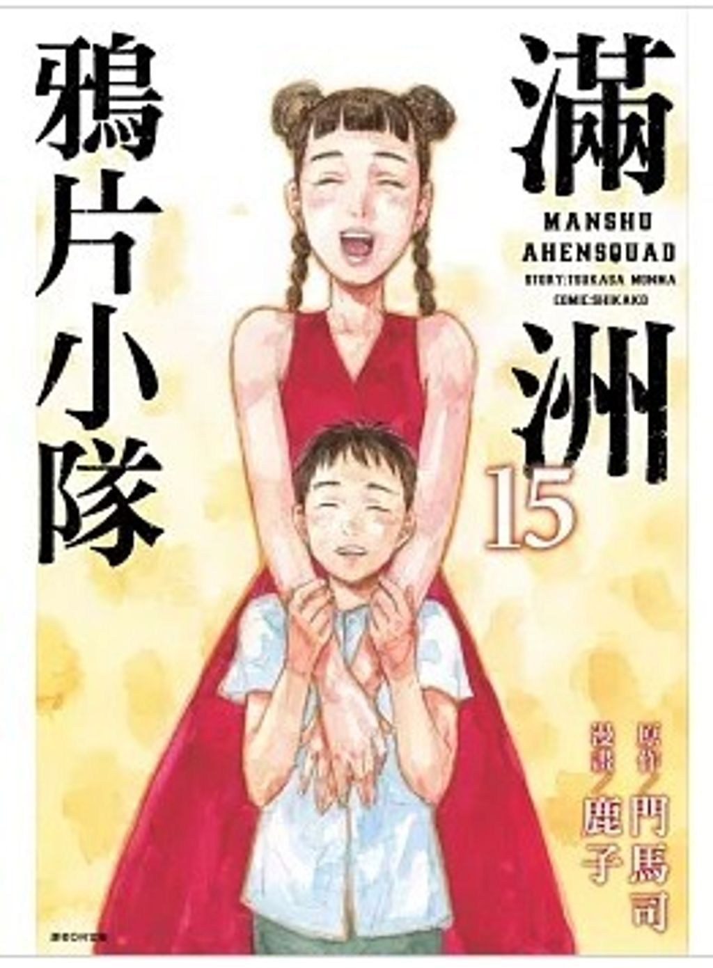 螢幕擷取畫面 2025-12-08 154058