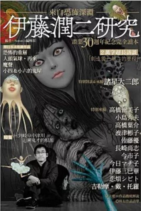 螢幕擷取畫面 2025-12-09 152334