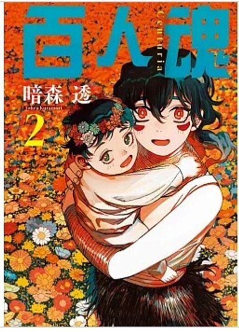 螢幕擷取畫面 2025-12-09 155046