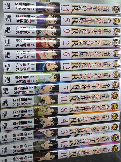 88a00f82-27e9-4ac5-baa3-3193b42bb5885250323387843576382