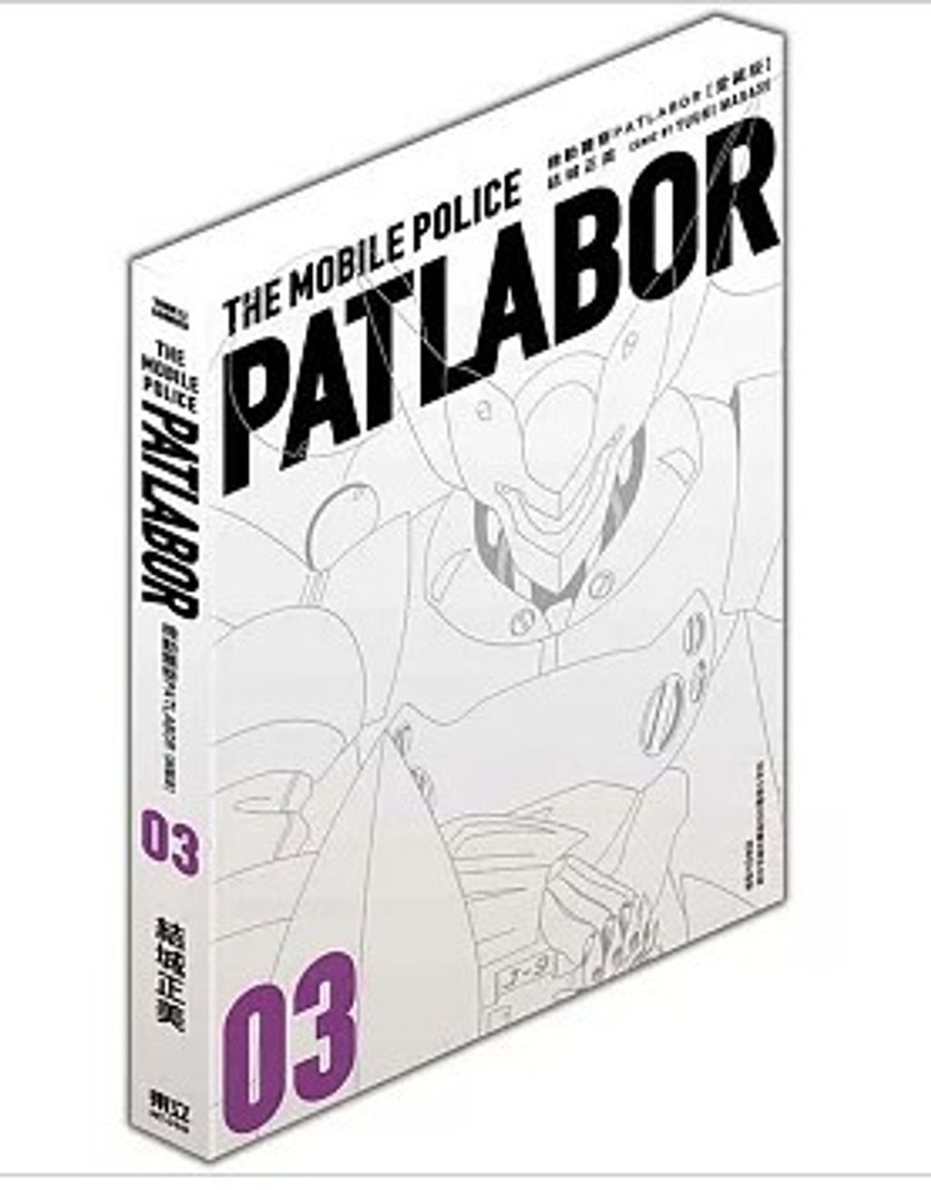 螢幕擷取畫面 2025-12-09 162421