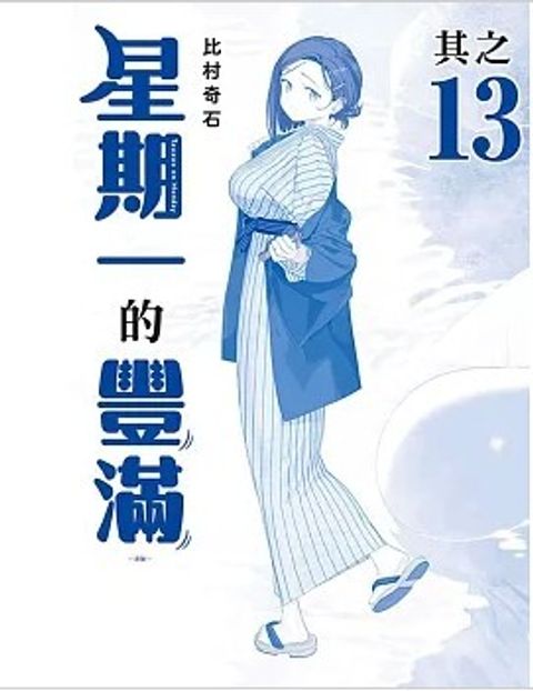 螢幕擷取畫面 2025-12-09 163713