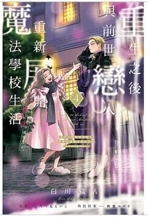 螢幕擷取畫面 2025-12-10 085442