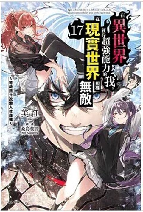 螢幕擷取畫面 2025-12-10 090713