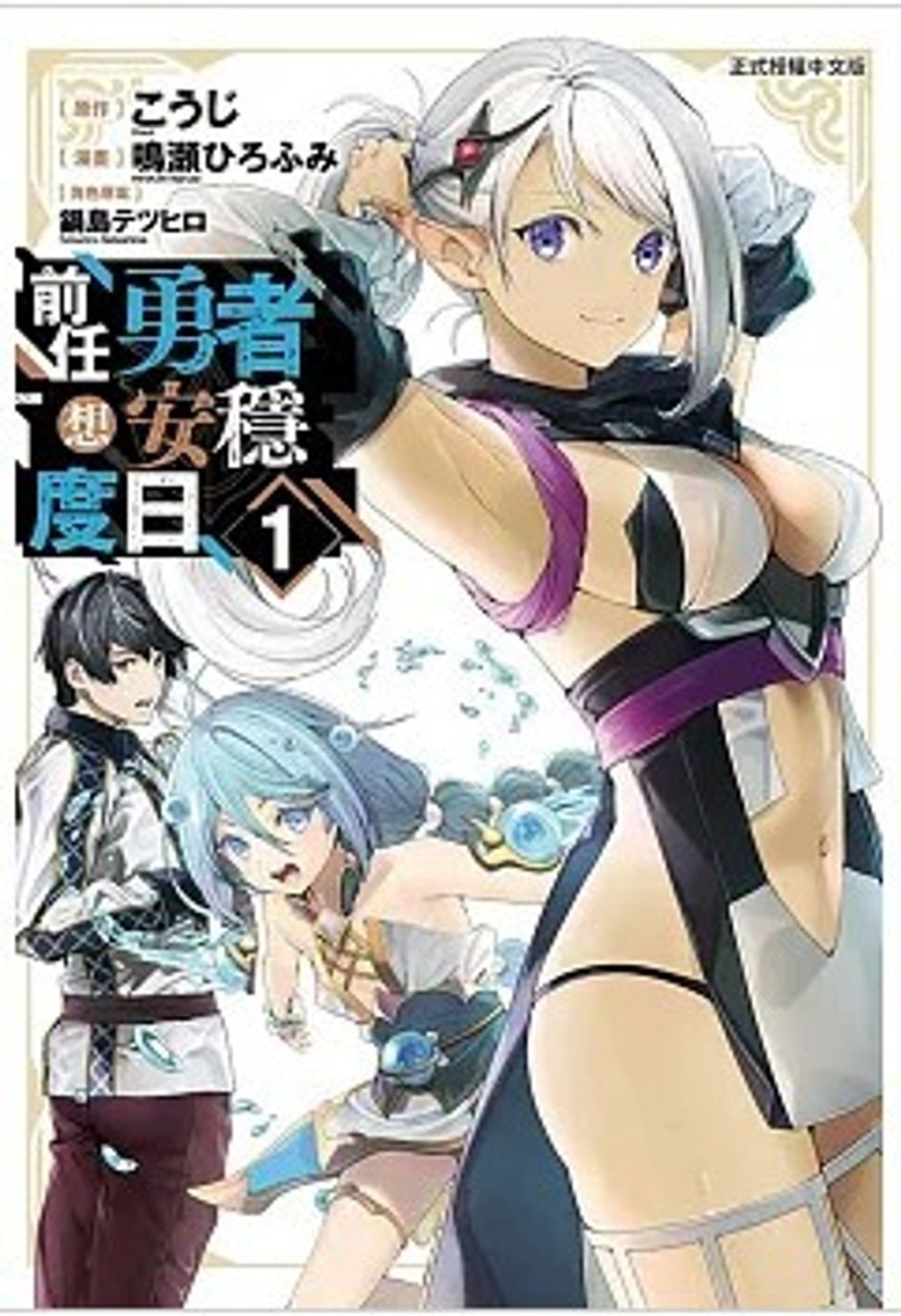 螢幕擷取畫面 2025-12-10 092054