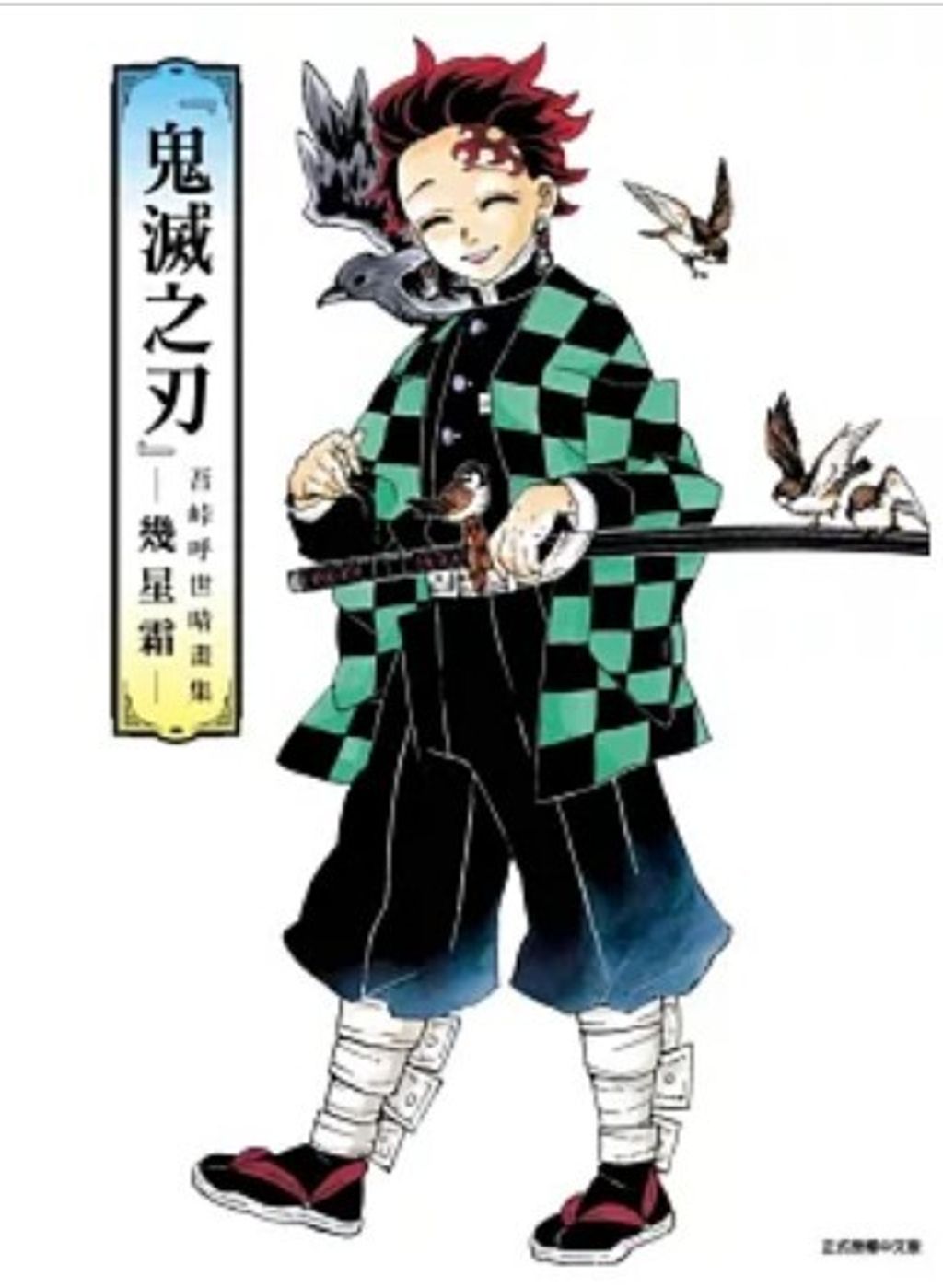 螢幕擷取畫面 2025-12-10 161644