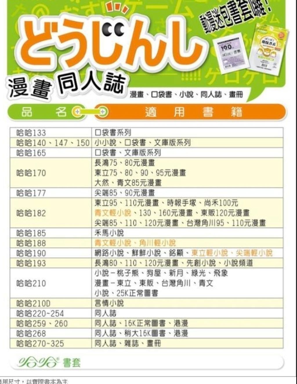 AISelect_20251006_235110