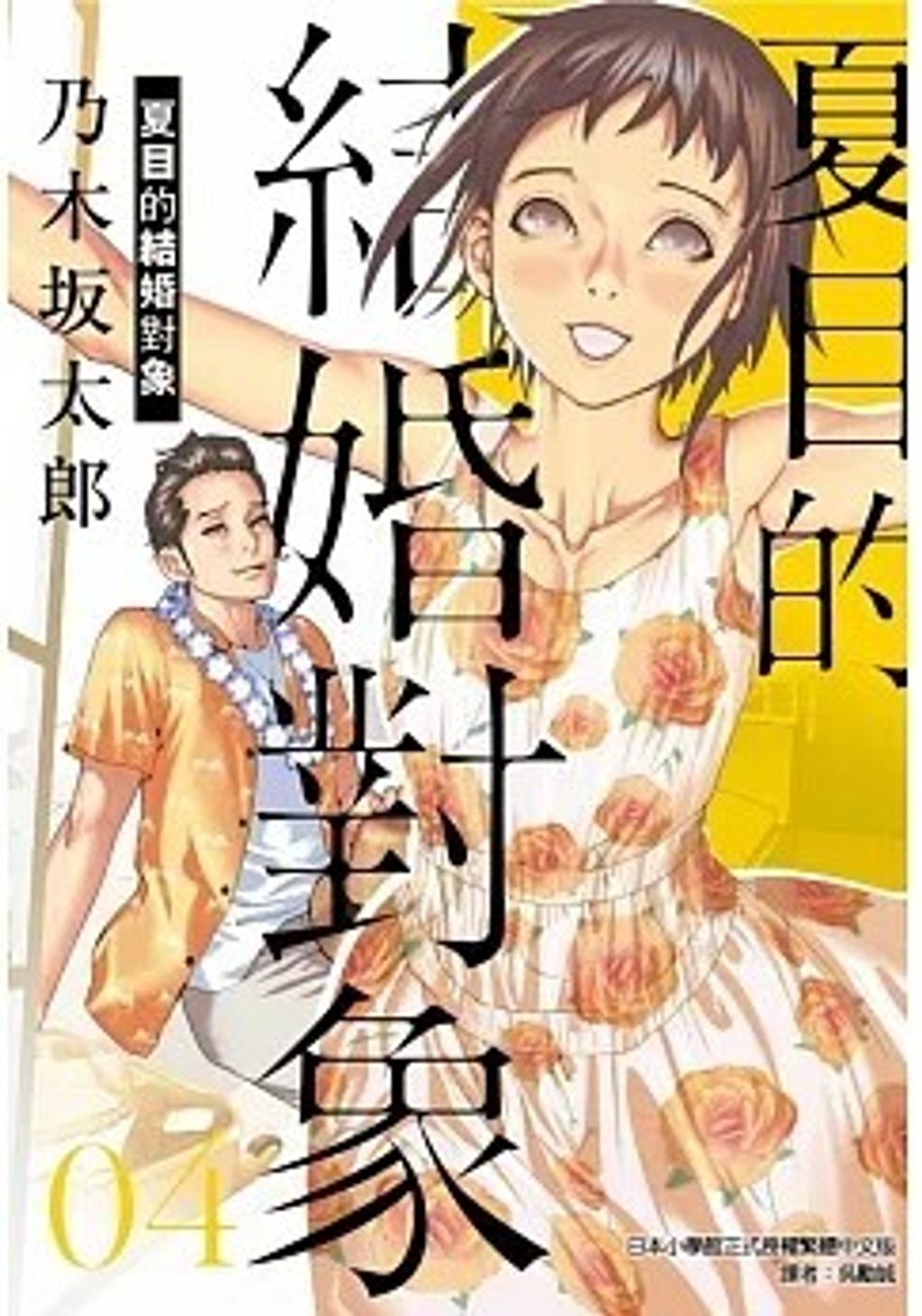 螢幕擷取畫面 2025-12-11 152054