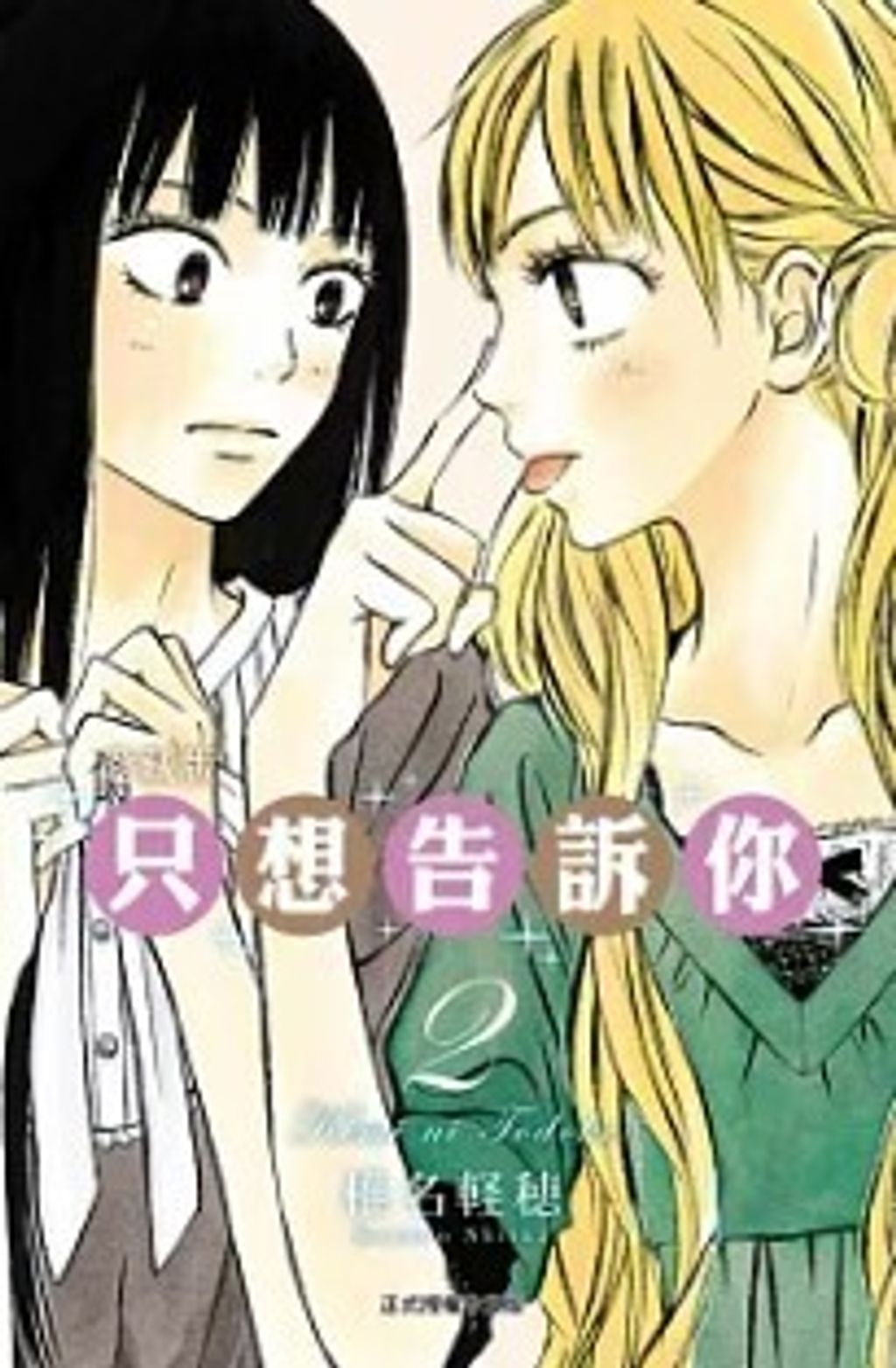 螢幕擷取畫面 2024-08-13 133132