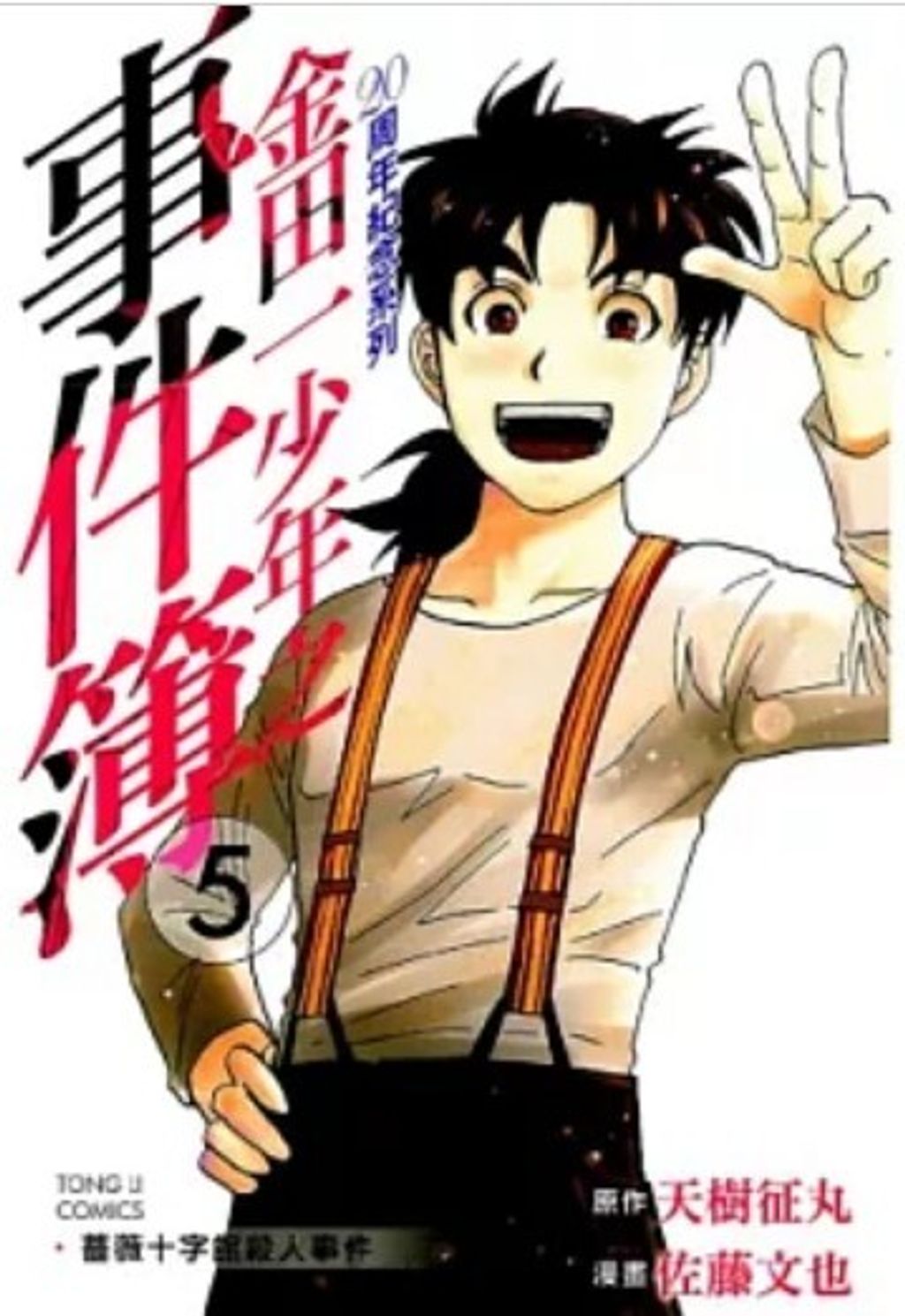 螢幕擷取畫面 2025-12-15 104329