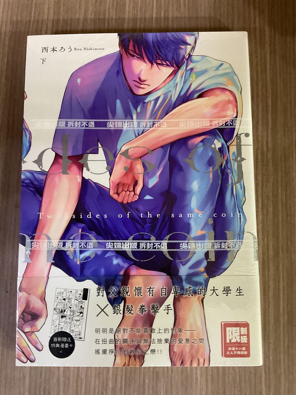 image_4E15B99C-7D2E-40D5-A9B1-7051D63F408F_1765852599