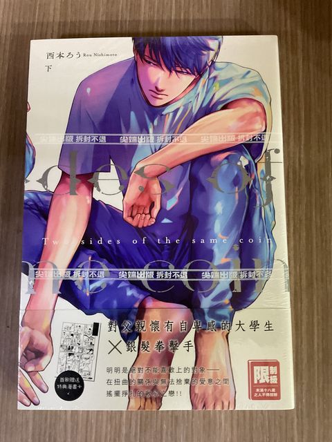 image_4E15B99C-7D2E-40D5-A9B1-7051D63F408F_1765852599