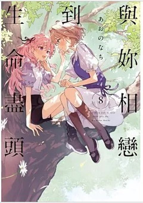 螢幕擷取畫面 2025-12-16 125611