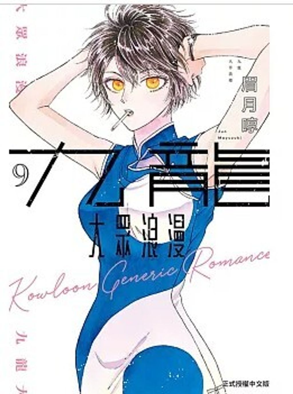 螢幕擷取畫面 2025-12-16 131325