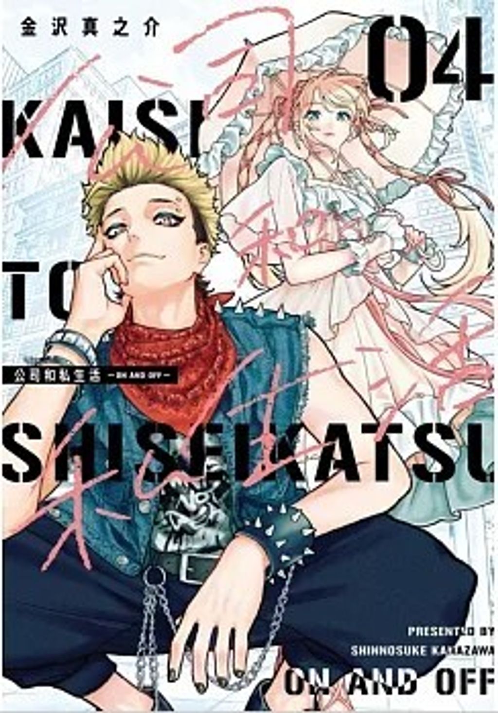 螢幕擷取畫面 2025-12-16 133357