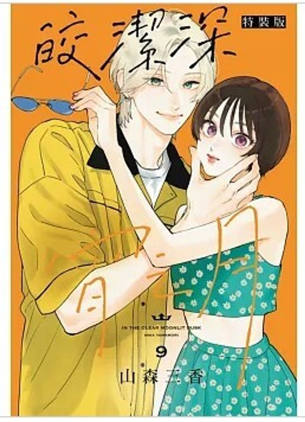 螢幕擷取畫面 2025-12-16 161356