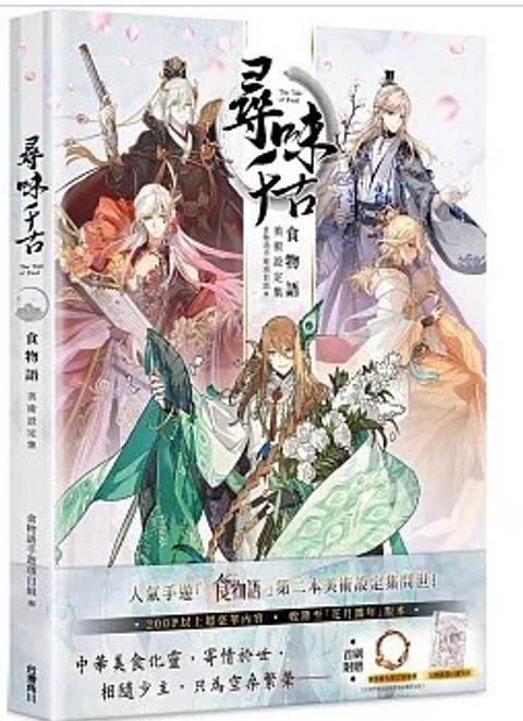 螢幕擷取畫面 2025-12-16 173846