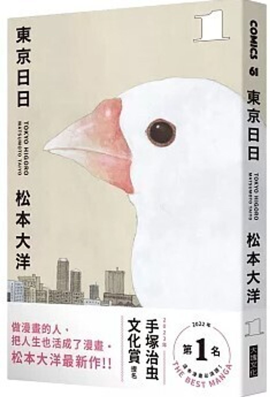 螢幕擷取畫面 2024-05-07 140533