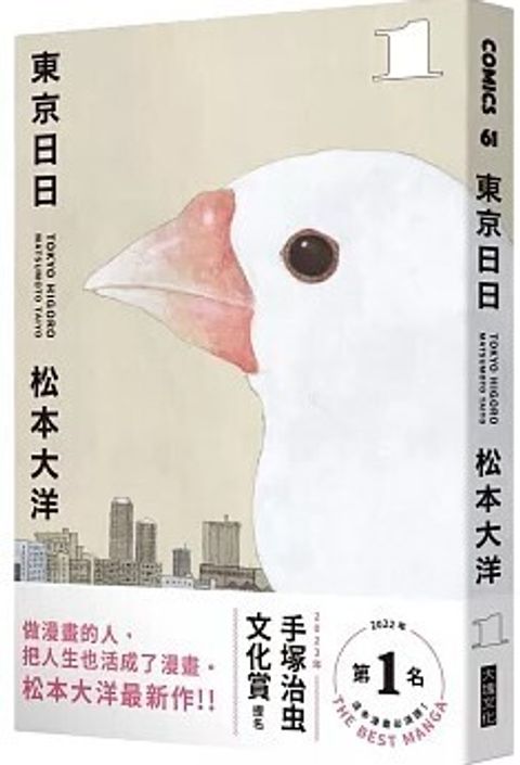 螢幕擷取畫面 2024-05-07 140533