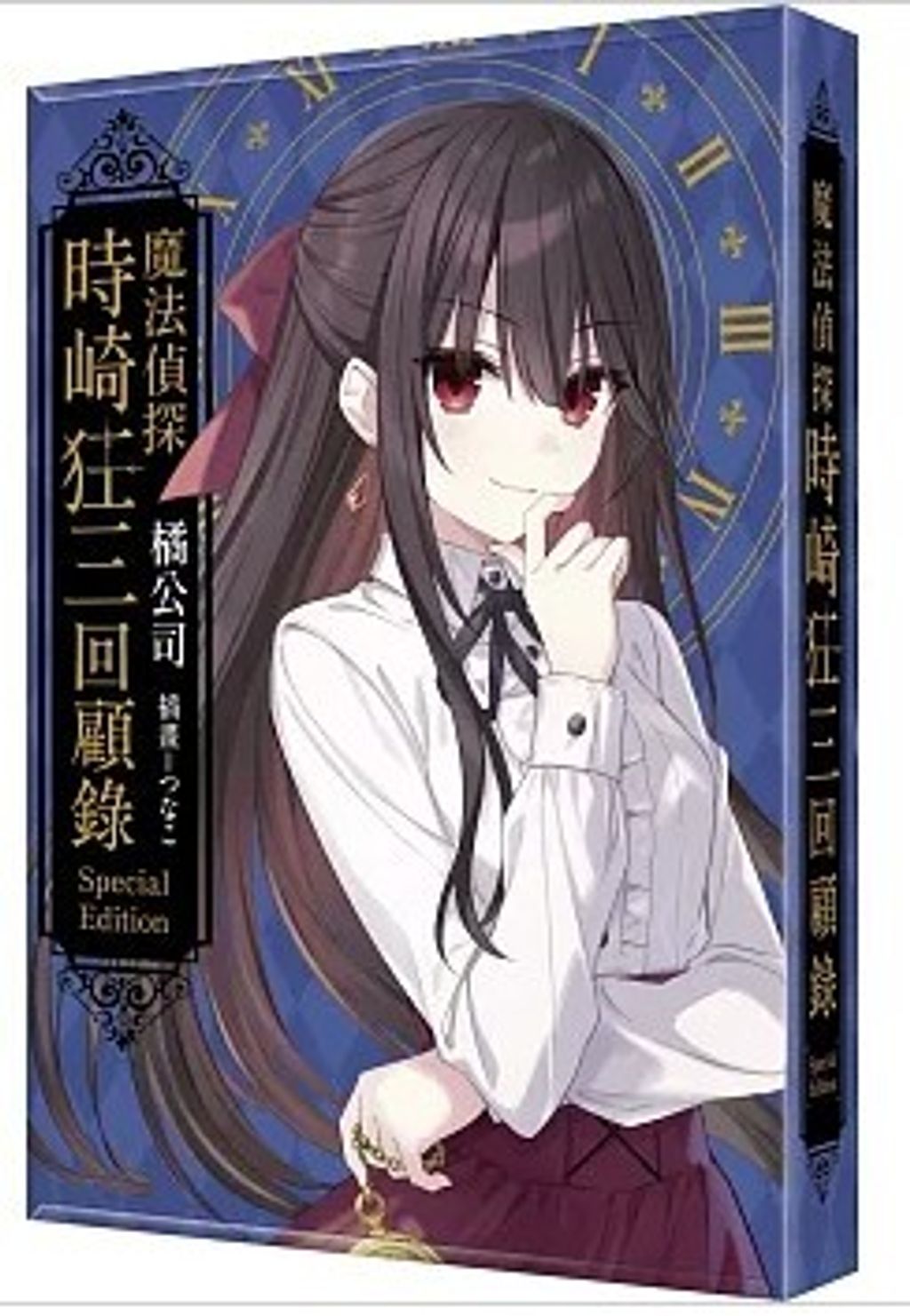 螢幕擷取畫面 2025-12-17 111942