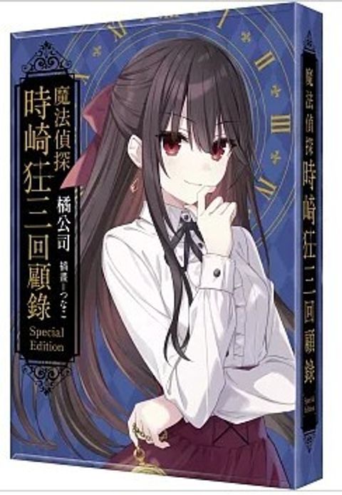 螢幕擷取畫面 2025-12-17 111942