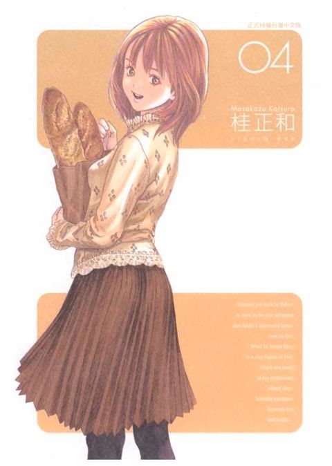 Screenshot_20251217_194223_Chrome