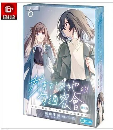 螢幕擷取畫面 2025-12-18 142635