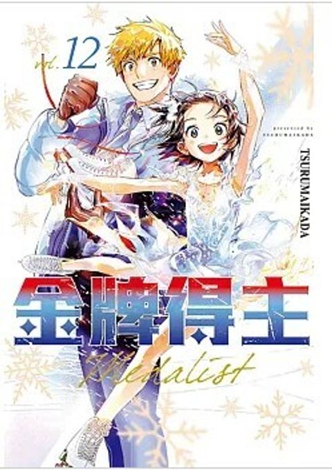 螢幕擷取畫面 2025-12-18 172243