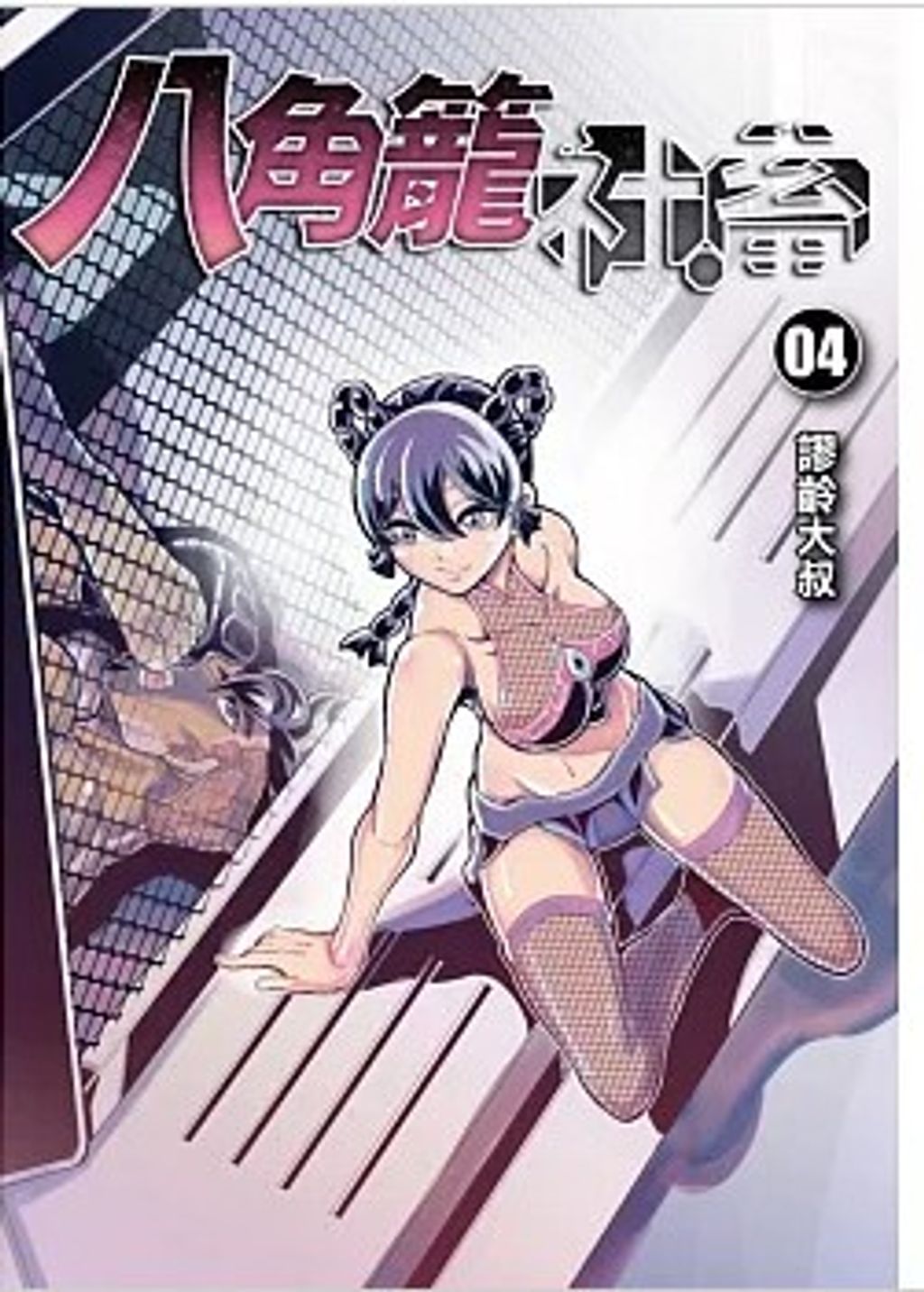 螢幕擷取畫面 2025-12-19 113810